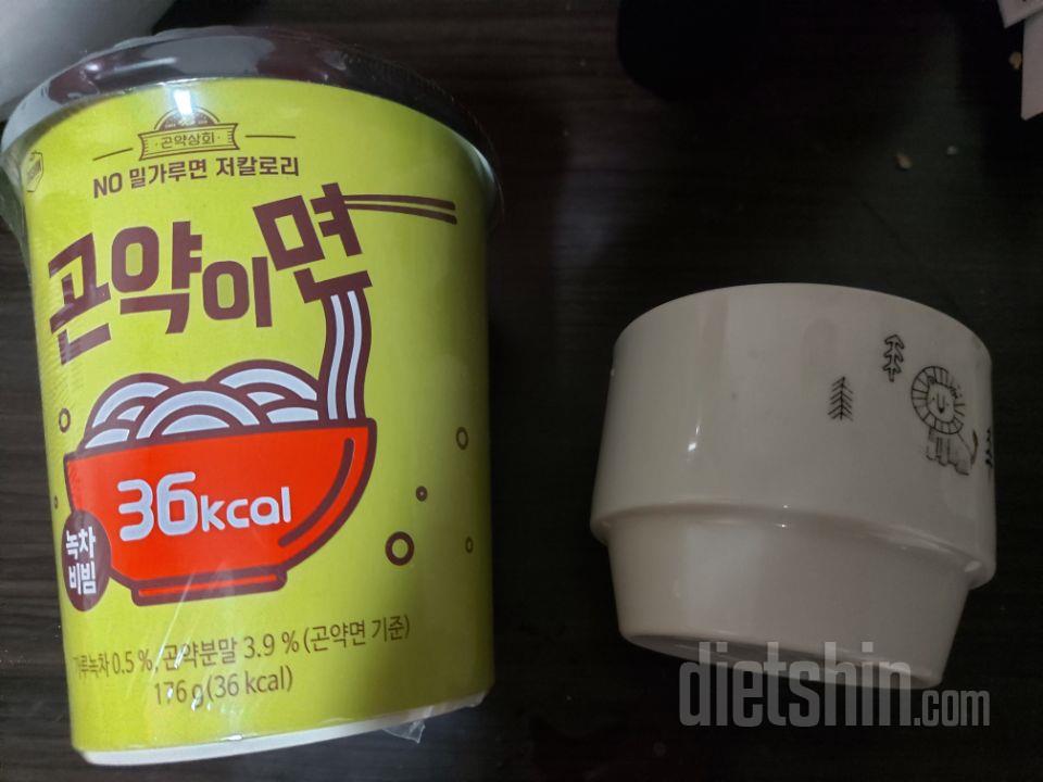 생각보단 컸어요. 라면작은용기보다 조