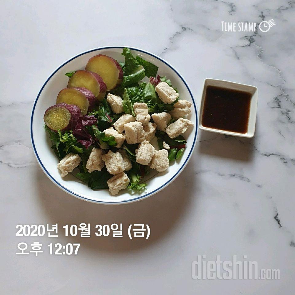 10월 30일( 점심식사 259kcal)