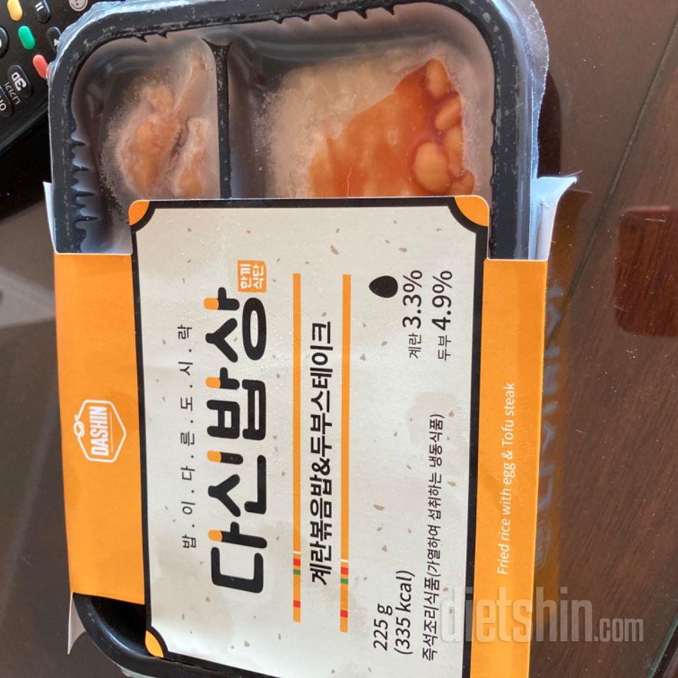 맛있게 잘 먹고 있습니다. 아침 저녁