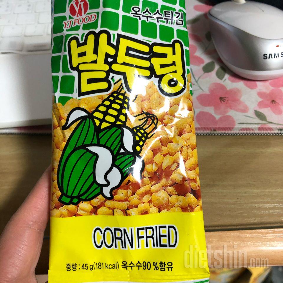 칼로리 등록 요청합니다