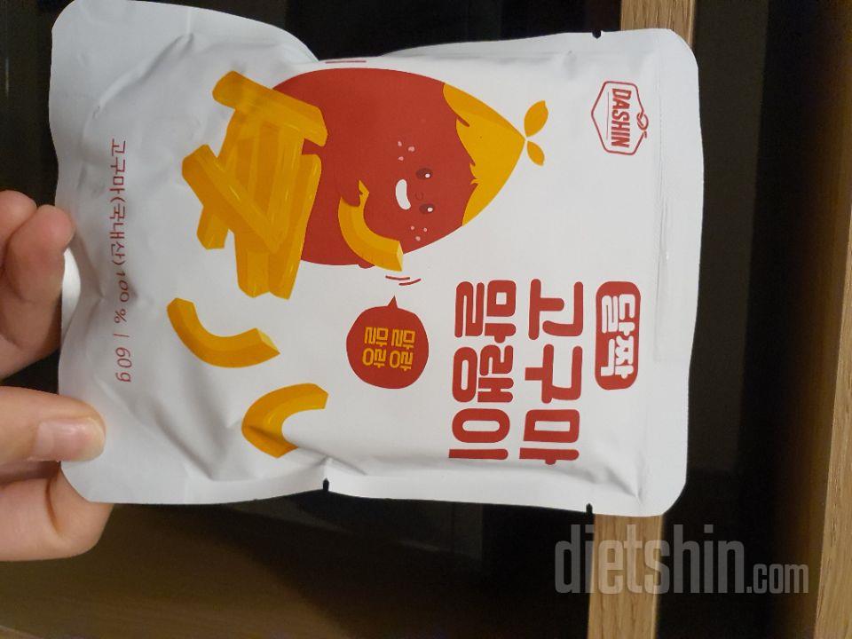 전자렌지돌려머거봐야겟네요..
저한텐좀