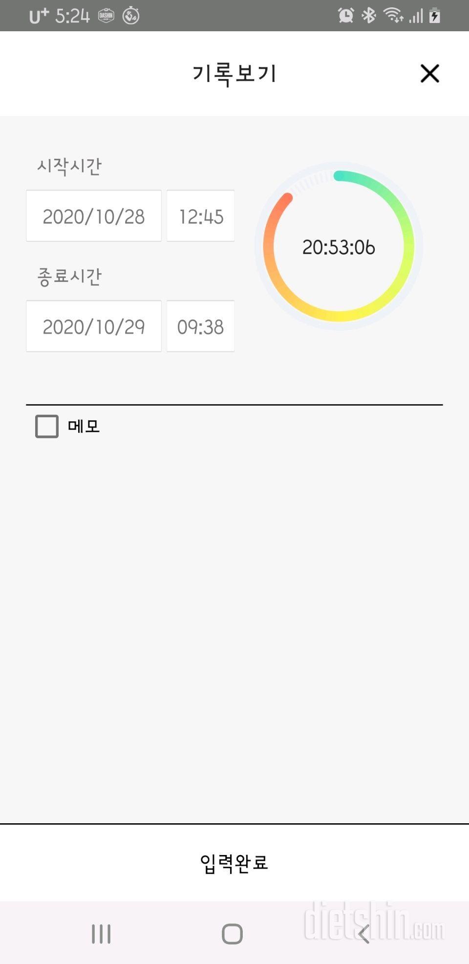 10.29.목~10.30.금,간단574~575일차.