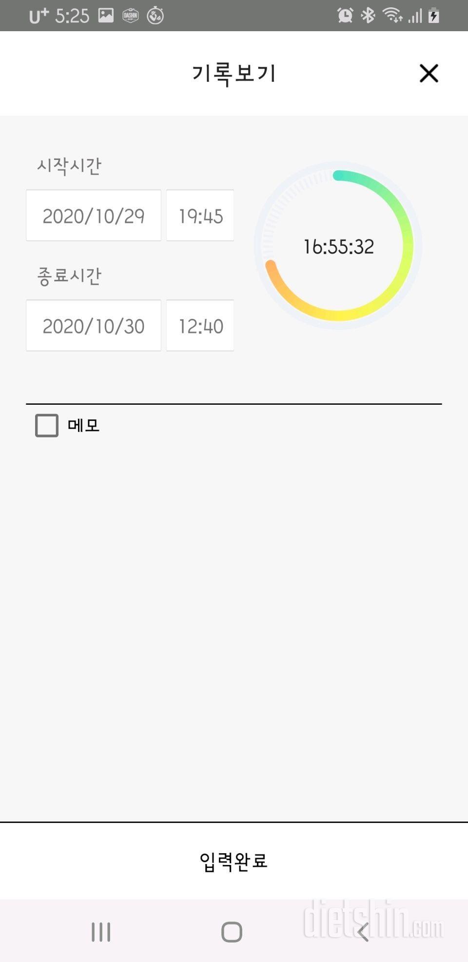 10.29.목~10.30.금,간단574~575일차.