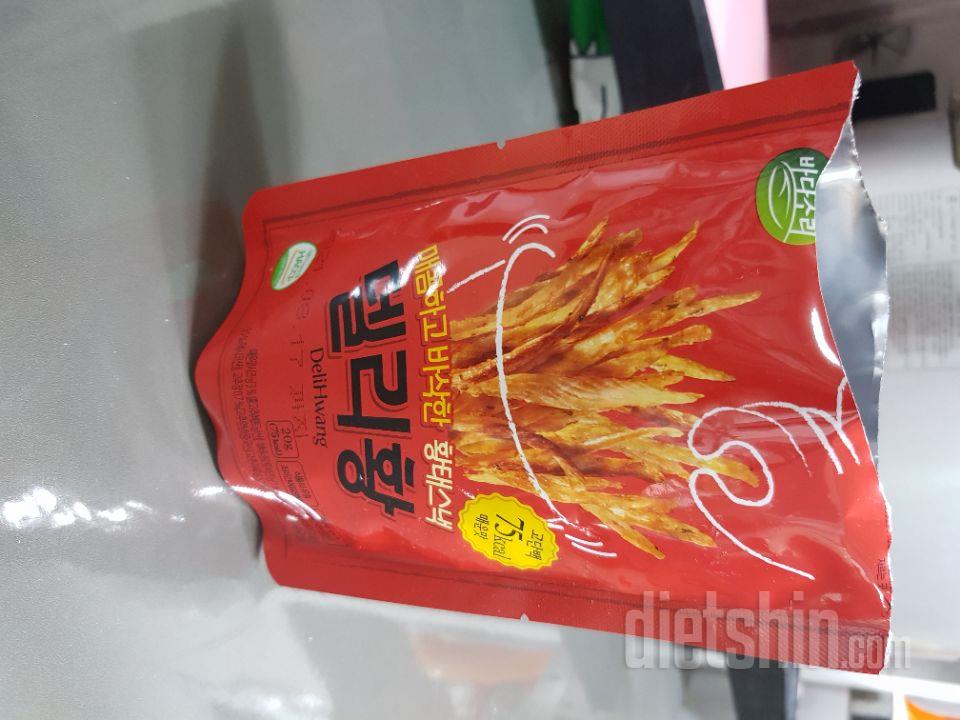 사진이 돌아갔지만  잘 먹었어요 간식
