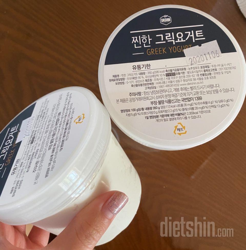미주라 토스트랑 먹으려고 주문했어요~