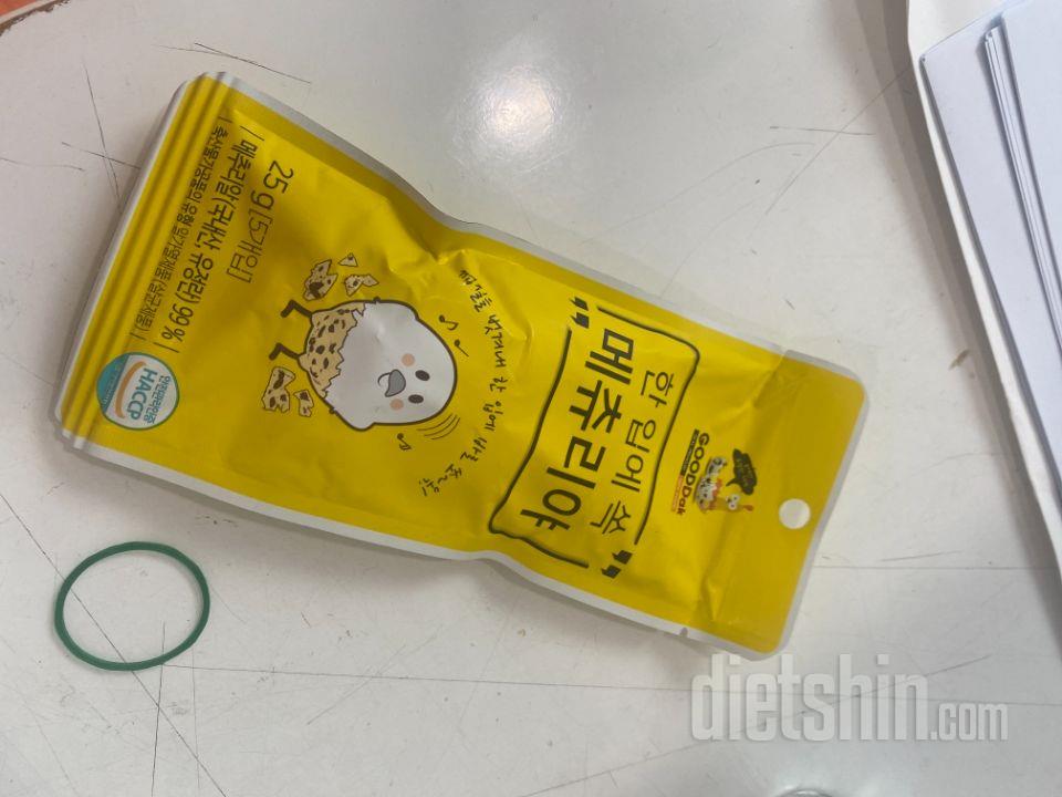 일하면서 틈틈히 배고플때 잘 먹고 있