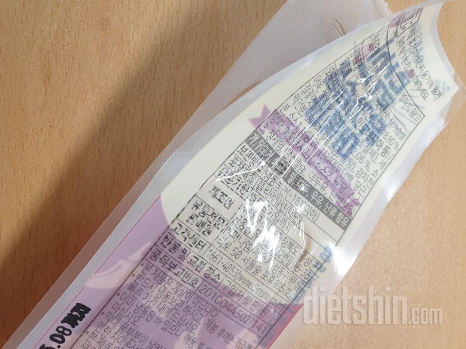 전자레인지에 돌리는데 매콤맛이라 그런