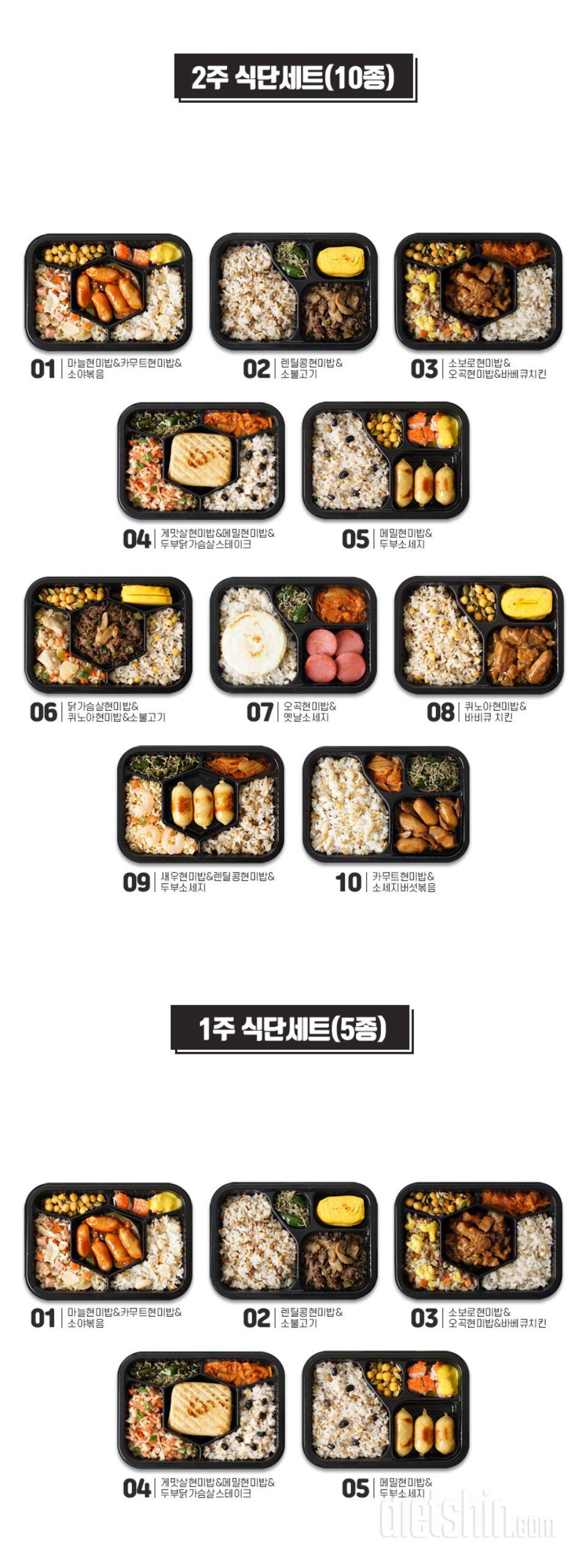 맛있어요 칼로리도 낮고