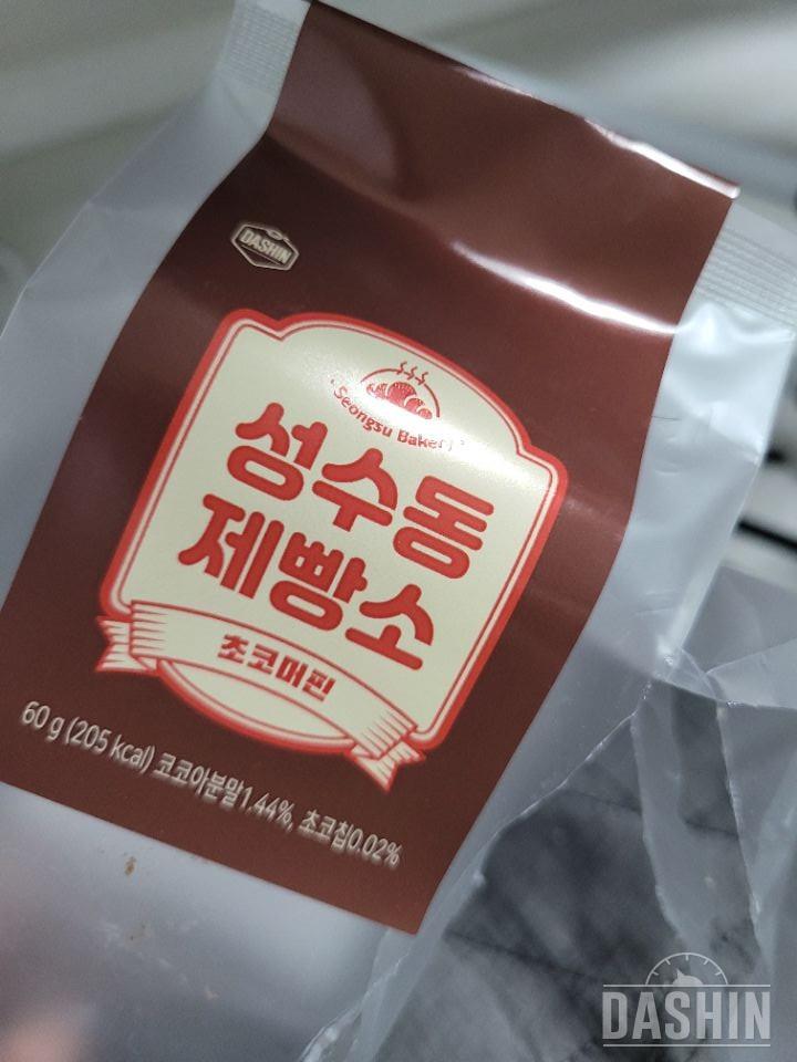 진짜 너무너무 맛있어요ㅠ 다이어트중이