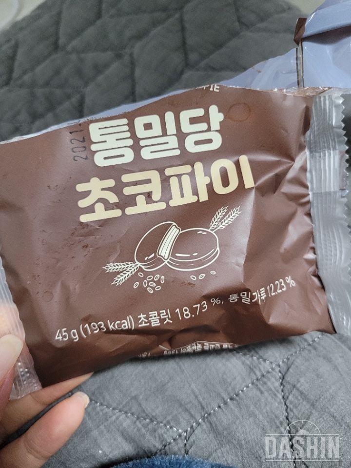 다이어트중 초코빵이 먹고싶어서 시켰는