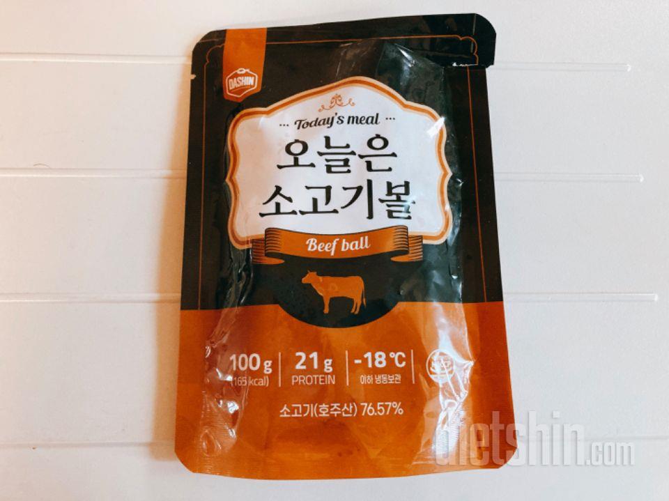 맛괜찮네요. 닭볼같은거 질릴때 중간중