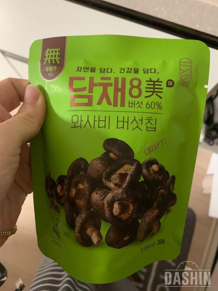 진짜 너무 맛있는거 아닌가요? ㅜㅜ