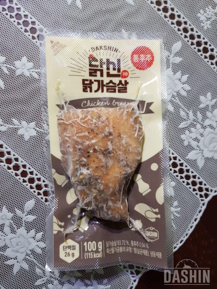 후추맛이 굉장히 강해요. 좀 덜어내고