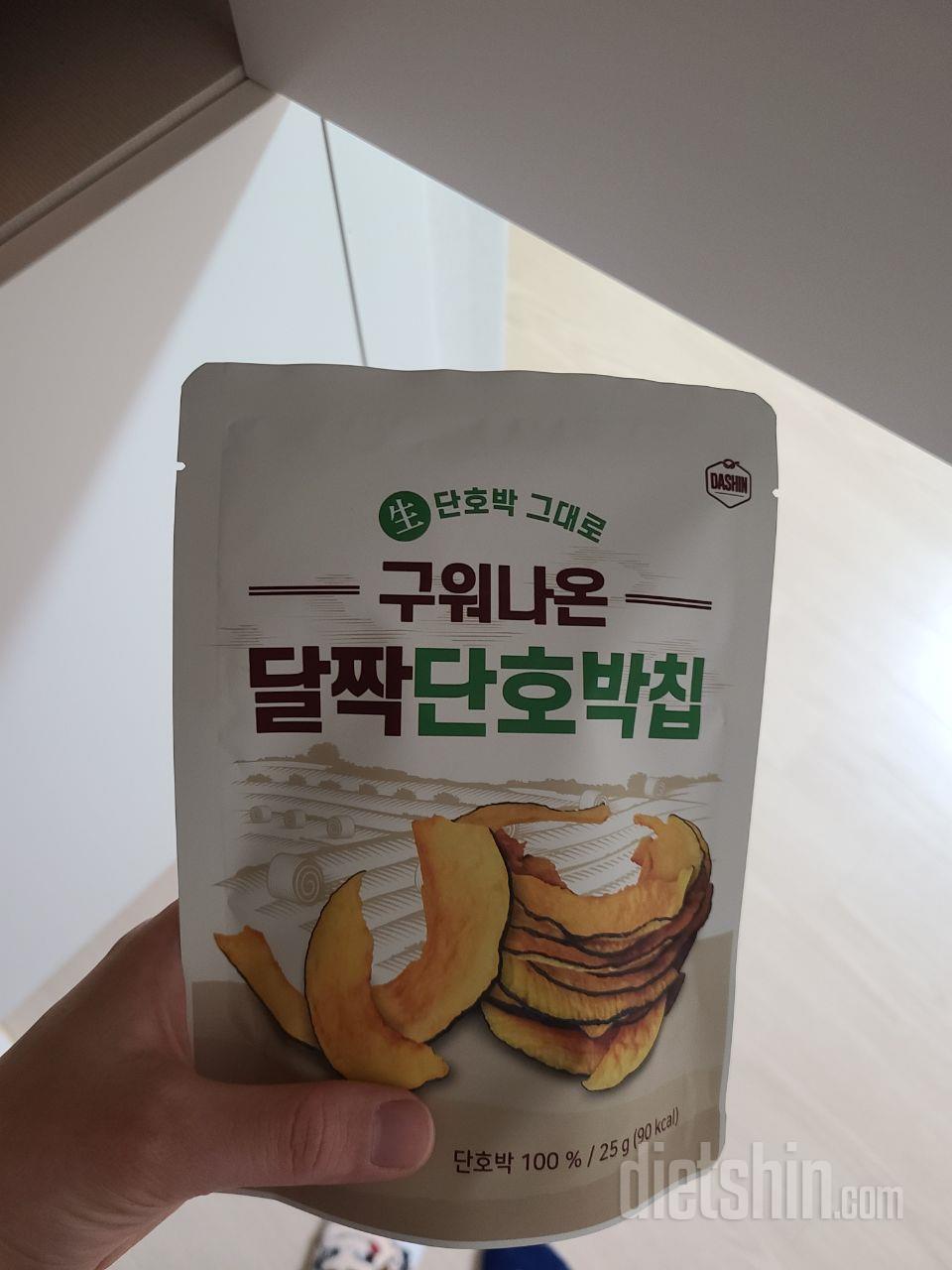 정말 맛있게 잘 먹었습니다