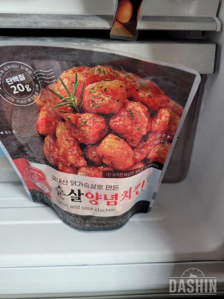 이건 진짜 양념치킨이에요!
꼭 쟁여놔