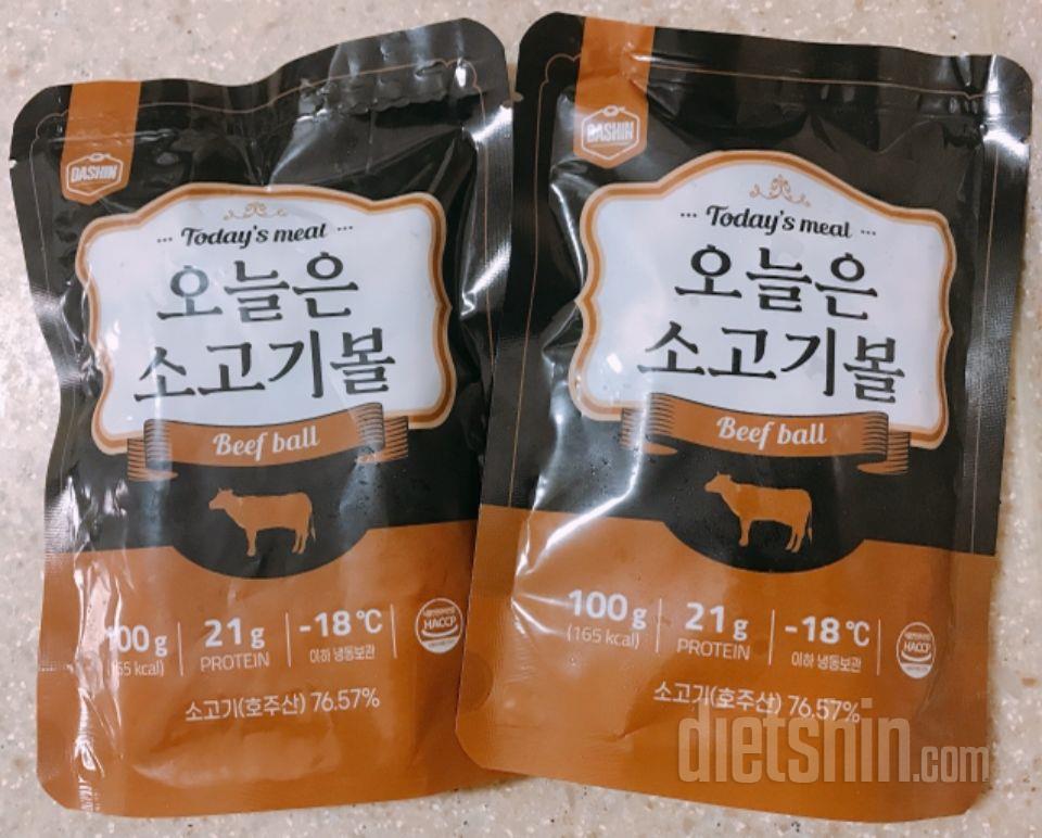 맛있게 먹었어용 촉촉하고 불고기패티맛