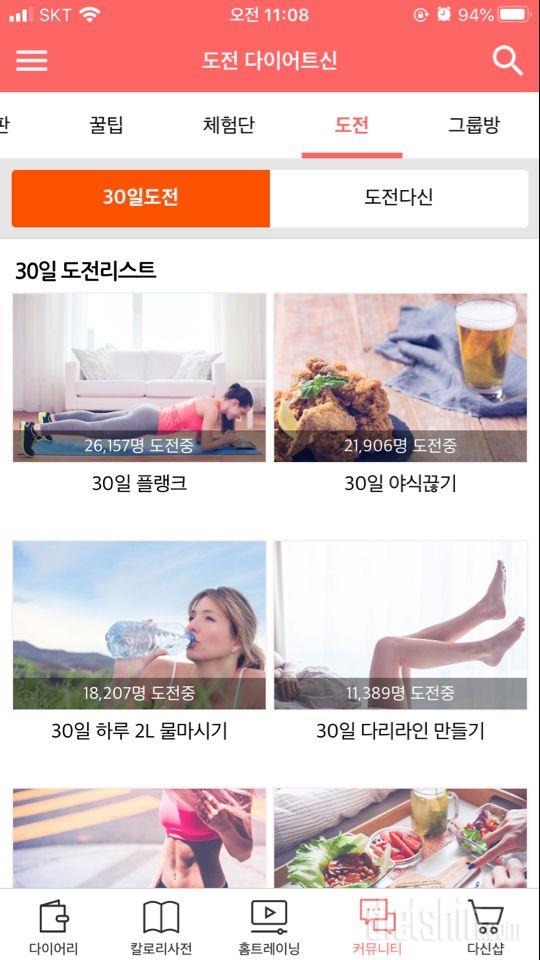 도전게시판 오류인듯 합니다