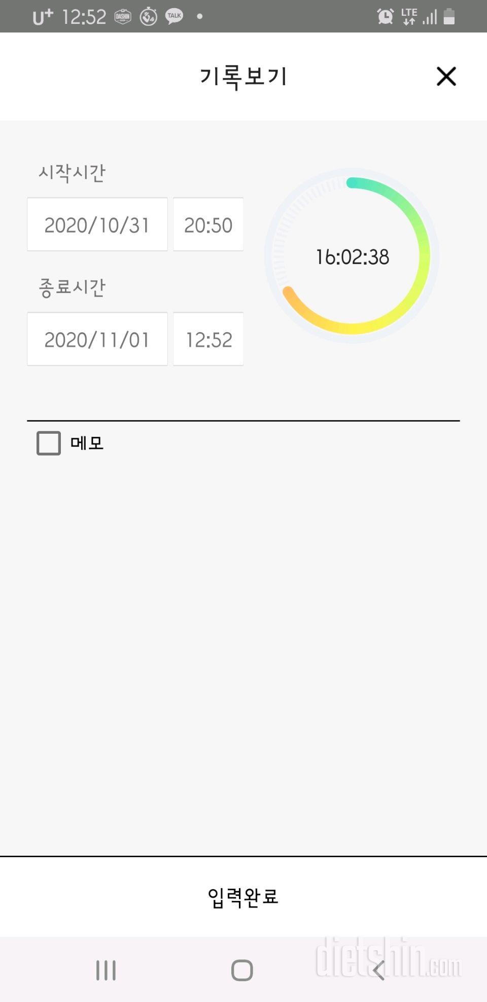 10.31.토~11.1.일,간단576~577일차.