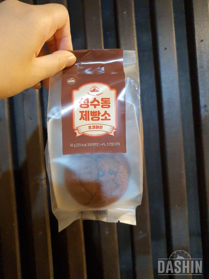 너무 작아요ㅜㅜㅜ 맛은 좋은데ㅜㅜㅜ