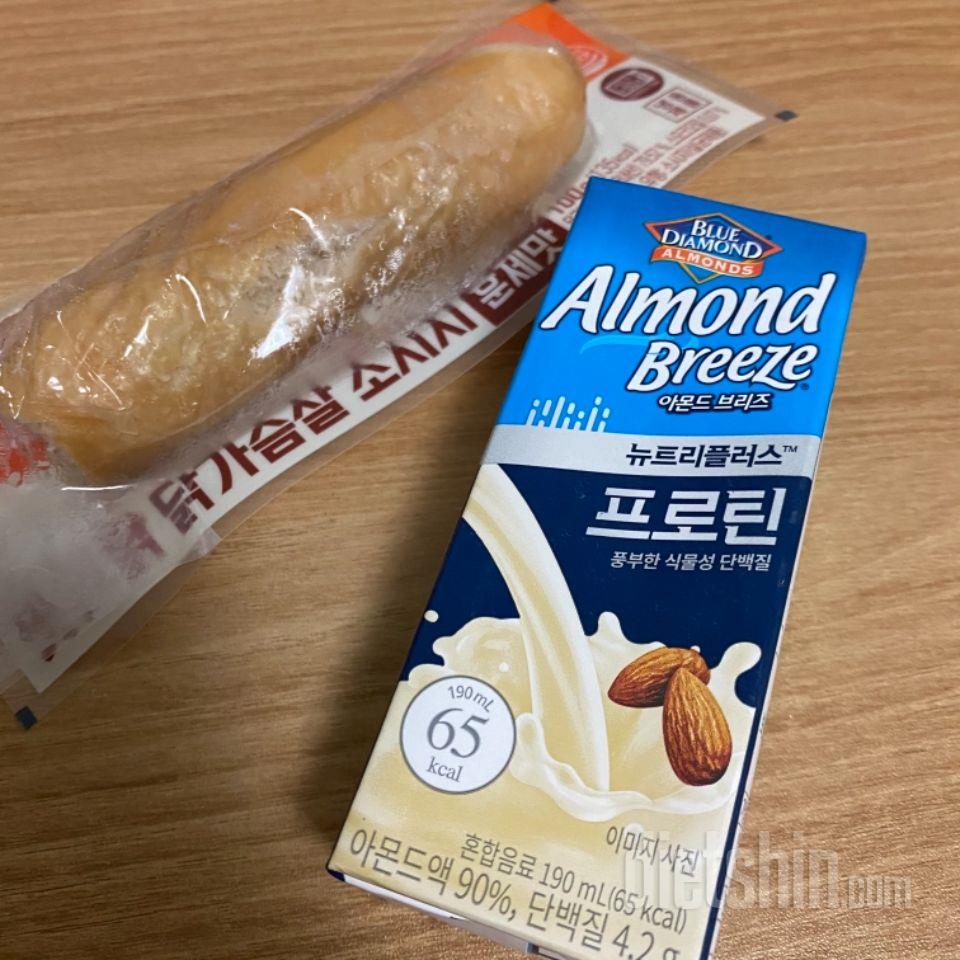 다이어트 하는데 누가 맛으로 먹나요.