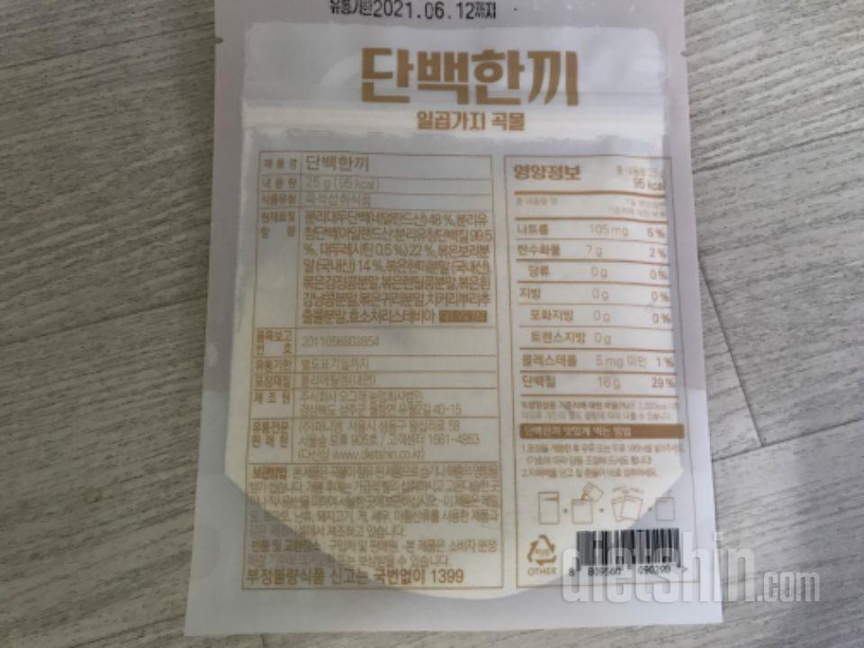 바빠 죽겠는데 뭔가 먹긴 해야겠고,