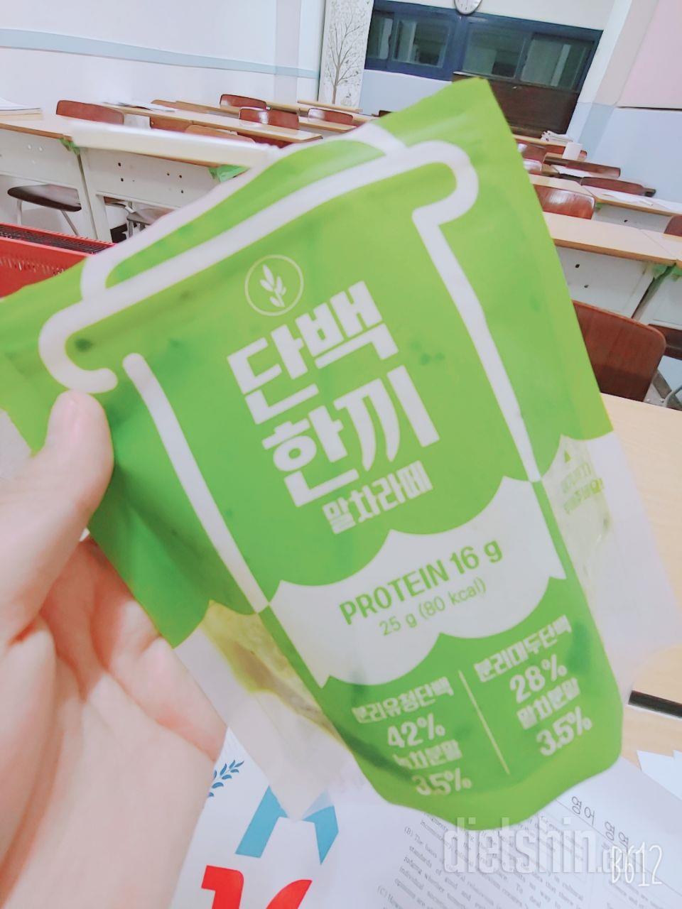 저녁대신 애용해먹구있어요~