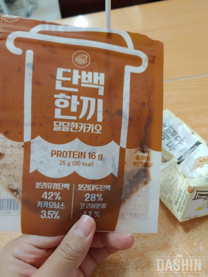 코코아맛 최애에요!!! 달달해용