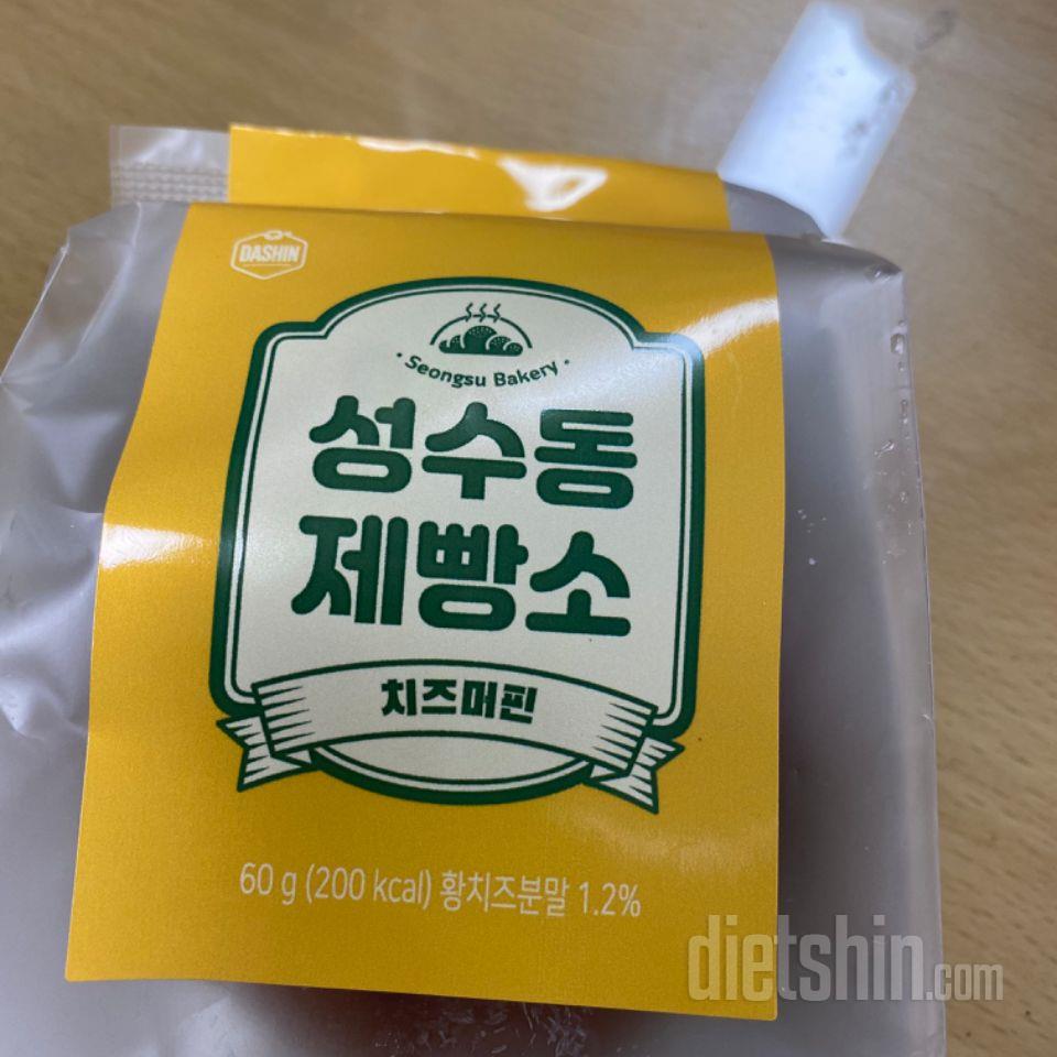 진짜 맛있는데 60g이라 그런지 배가