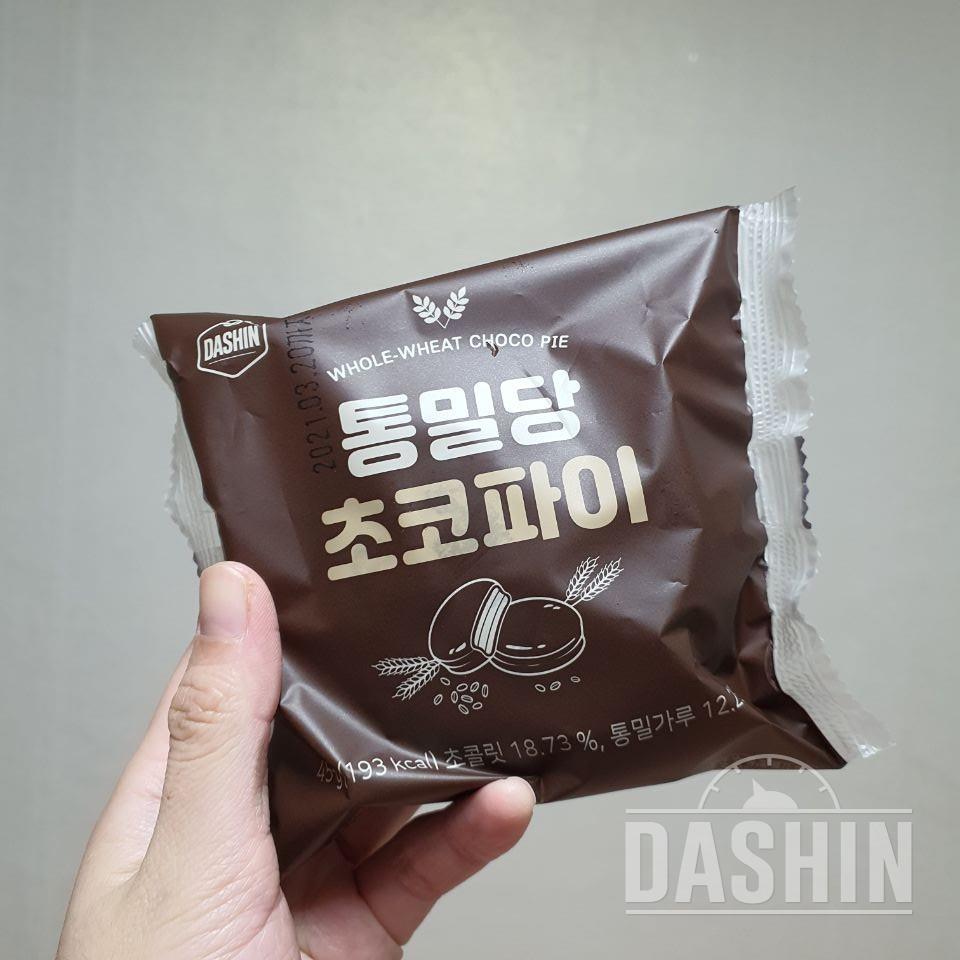 초코부분은 달달하고 진짜 맛있어요!