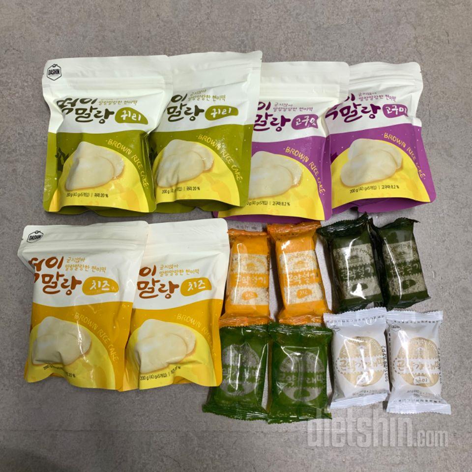 얼른먹어보고싶어요 맛있으면 재구매하려