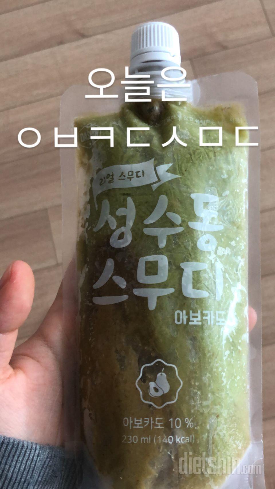 스무디 재료 하나하나씩 사서 먹기 번