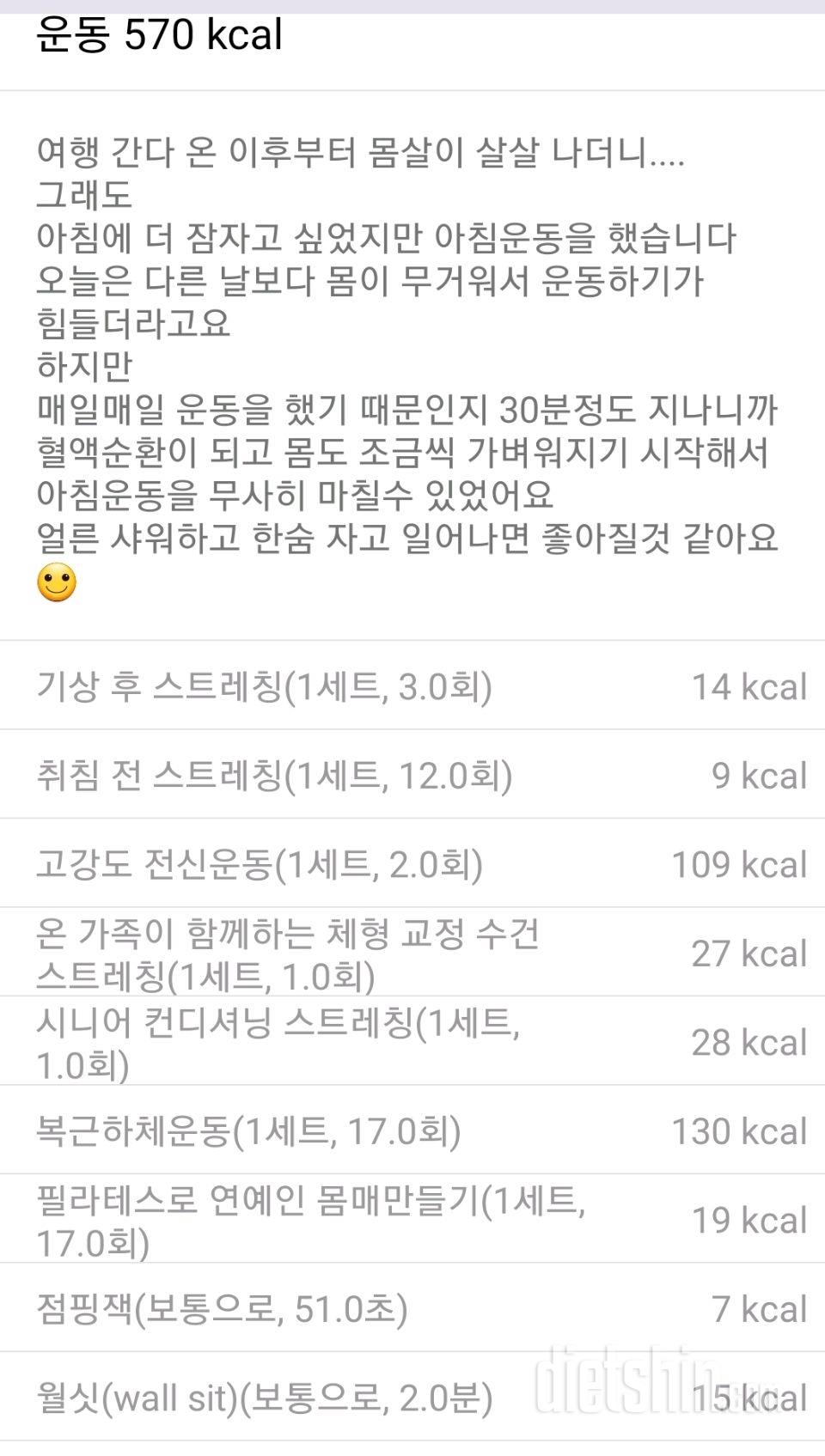 11/4 힘든 하루