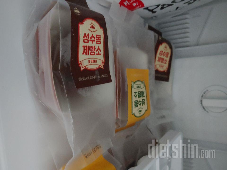 배송이 진짜 빠르네요 잘 먹고 맛있으