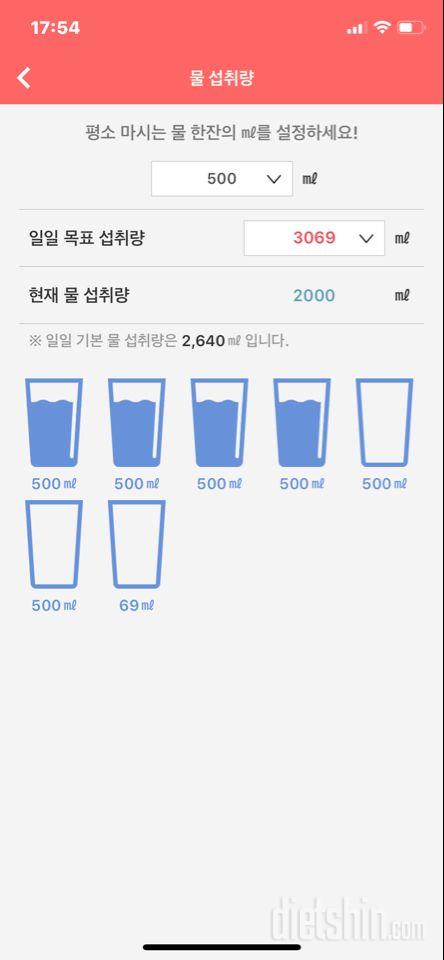 30일 하루 2L 물마시기 150일차 성공!