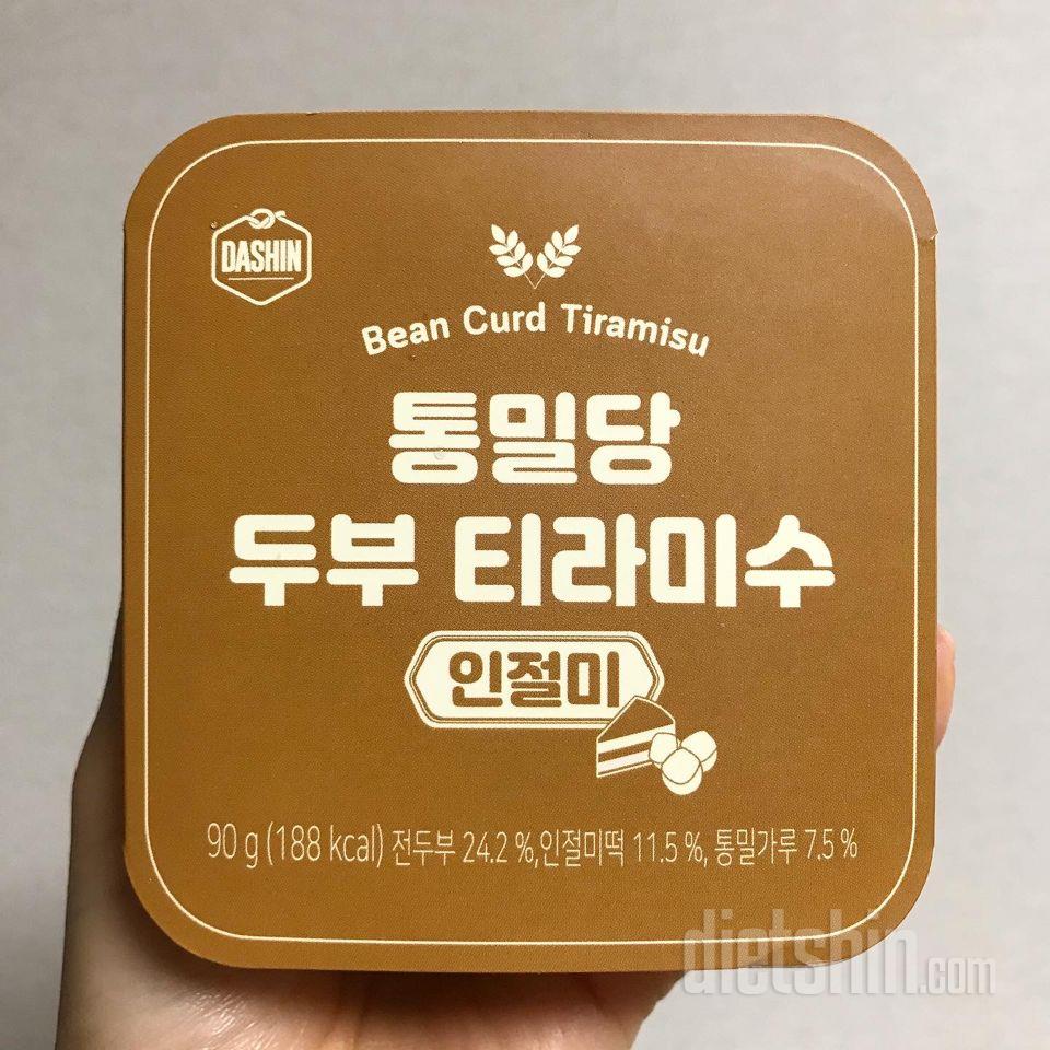 맛잇어요! 정말두부를 먹는느낌 진짜티