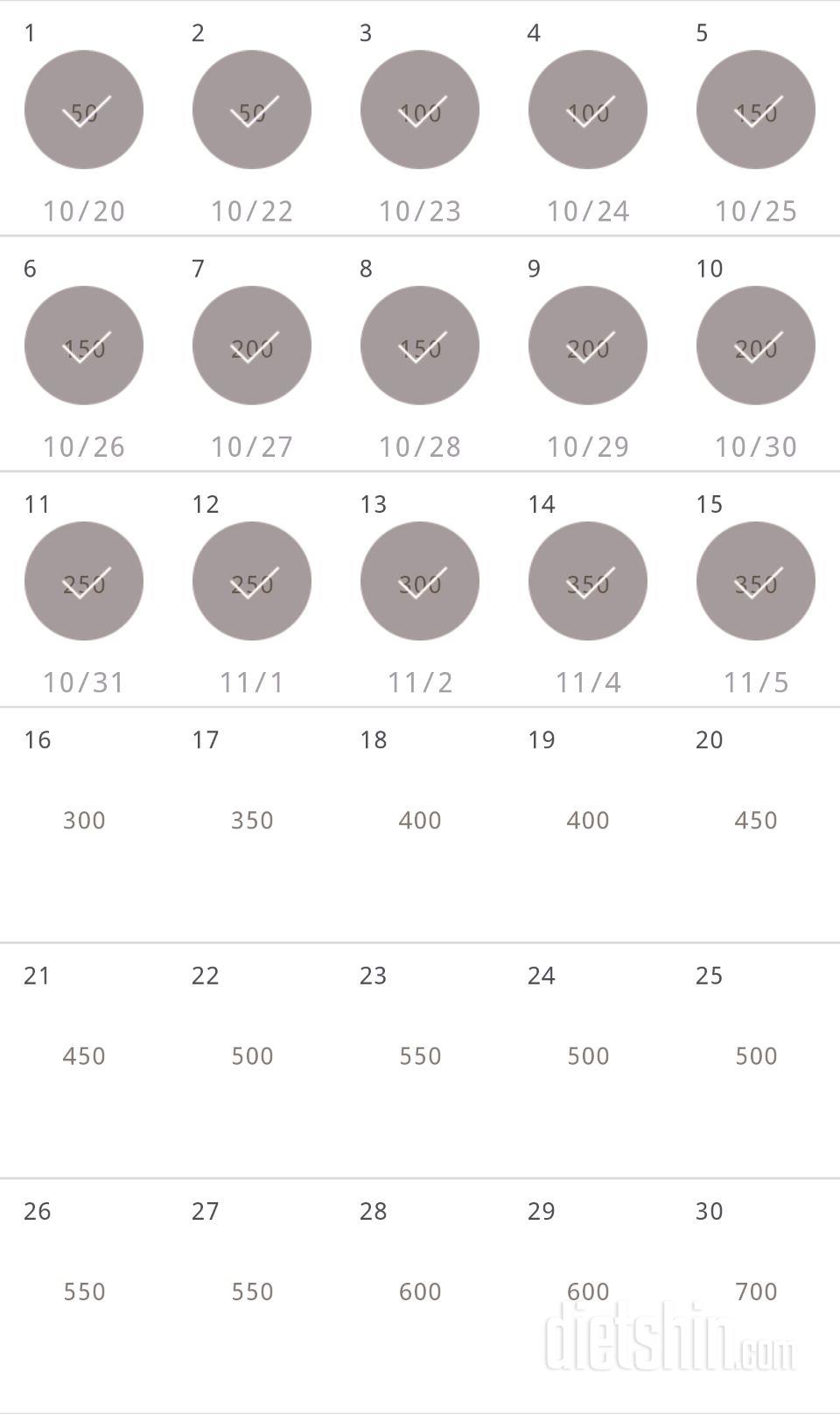 30일 점핑잭 45일차 성공!