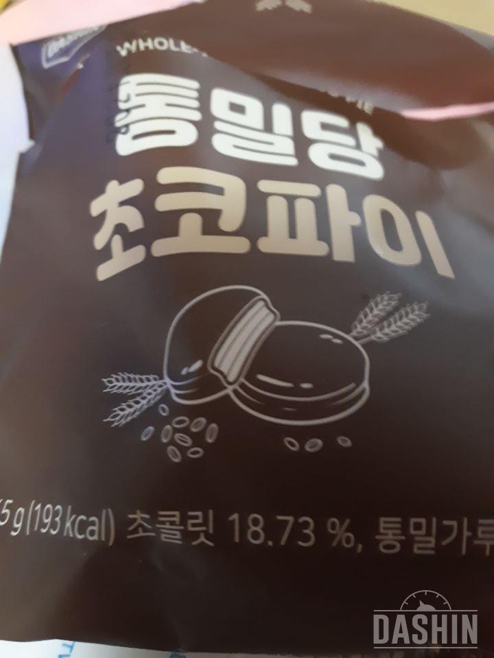 저번 시킨거 다먹어가서 재구매 했어요