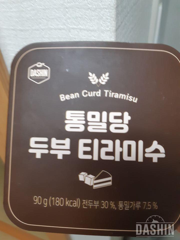 저번 시킬때 실수로 인절미로만 시켜서