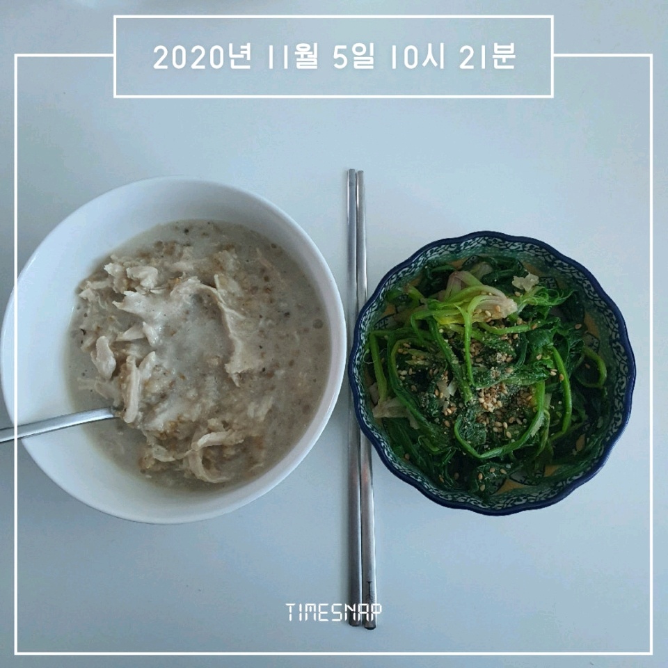 11월 05일( 아침식사 366kcal)