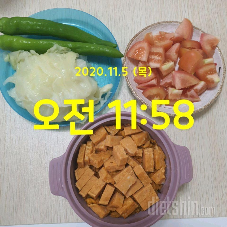 11월 6일 공체_66.7kg