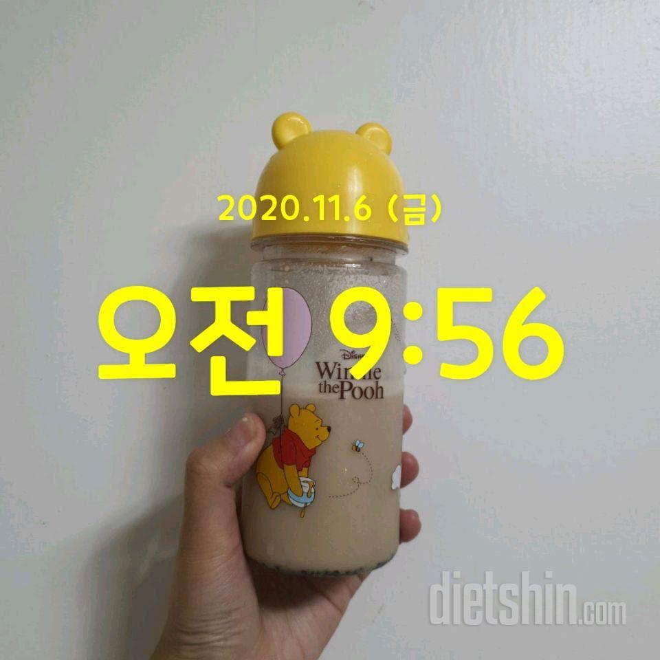 30일 아침먹기 1일차 성공!