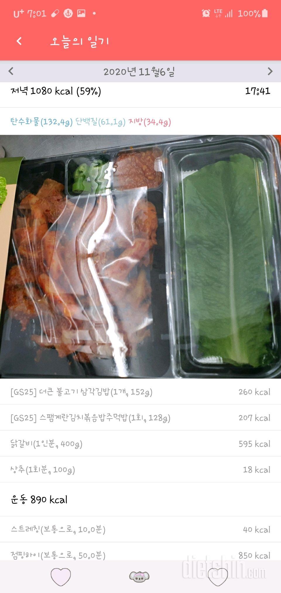 사진은 첨이라...