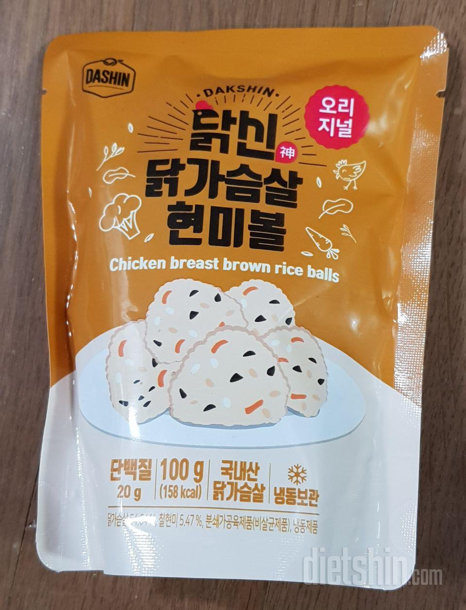 주먹밥을 좋아하는 5살 꼬맹이.. 저