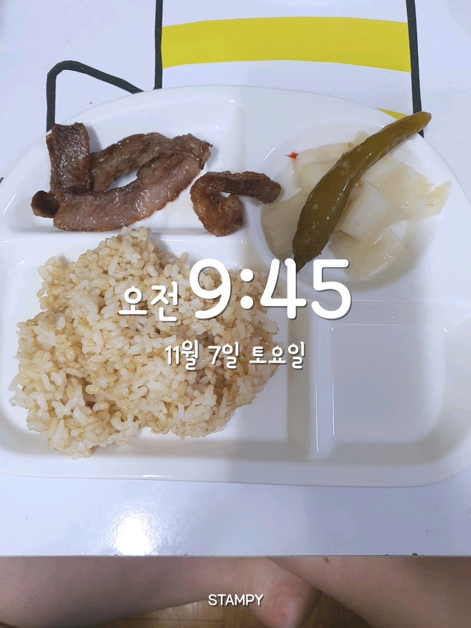 11월 07일( 아침식사 247kcal)