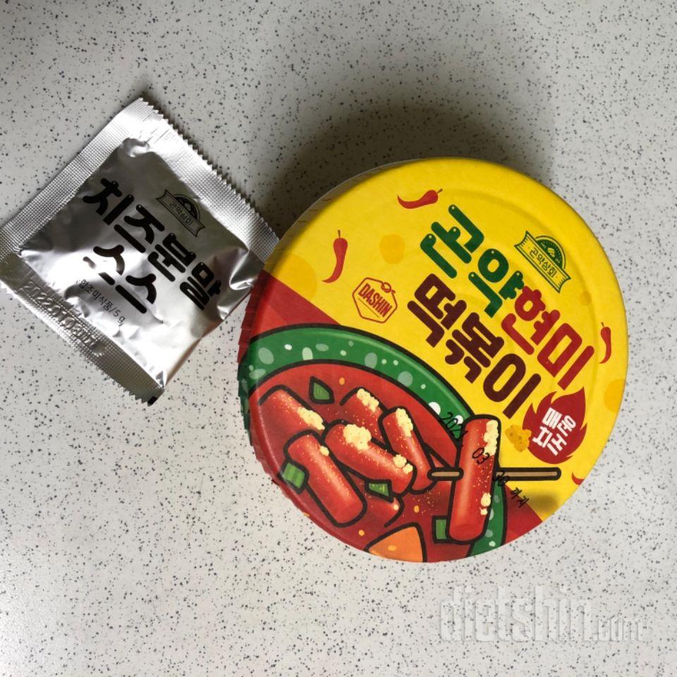 맛있고 괜찮아요 혼자먹기 양도 좋고