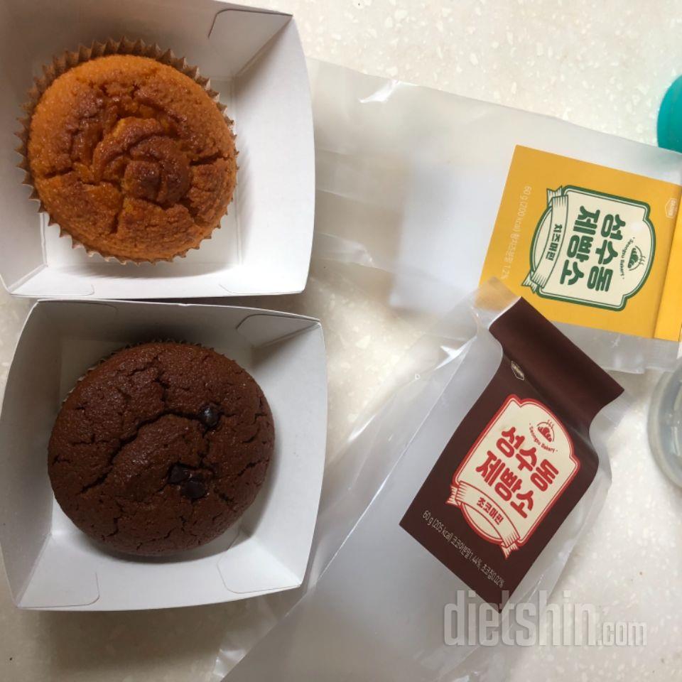 완전 만족
일반빵처럼 맛있어요.
에어