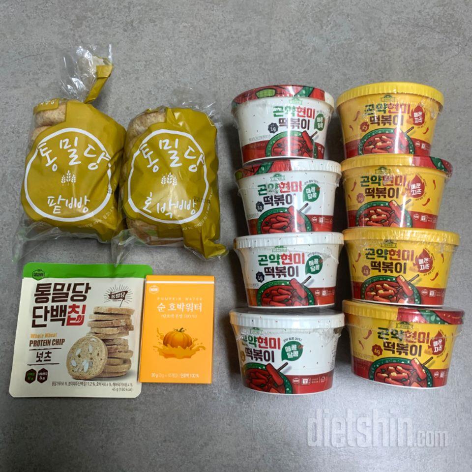 뭐에요 넘 맛있어요ㅜㅜㅜㅜ종종 사먹어