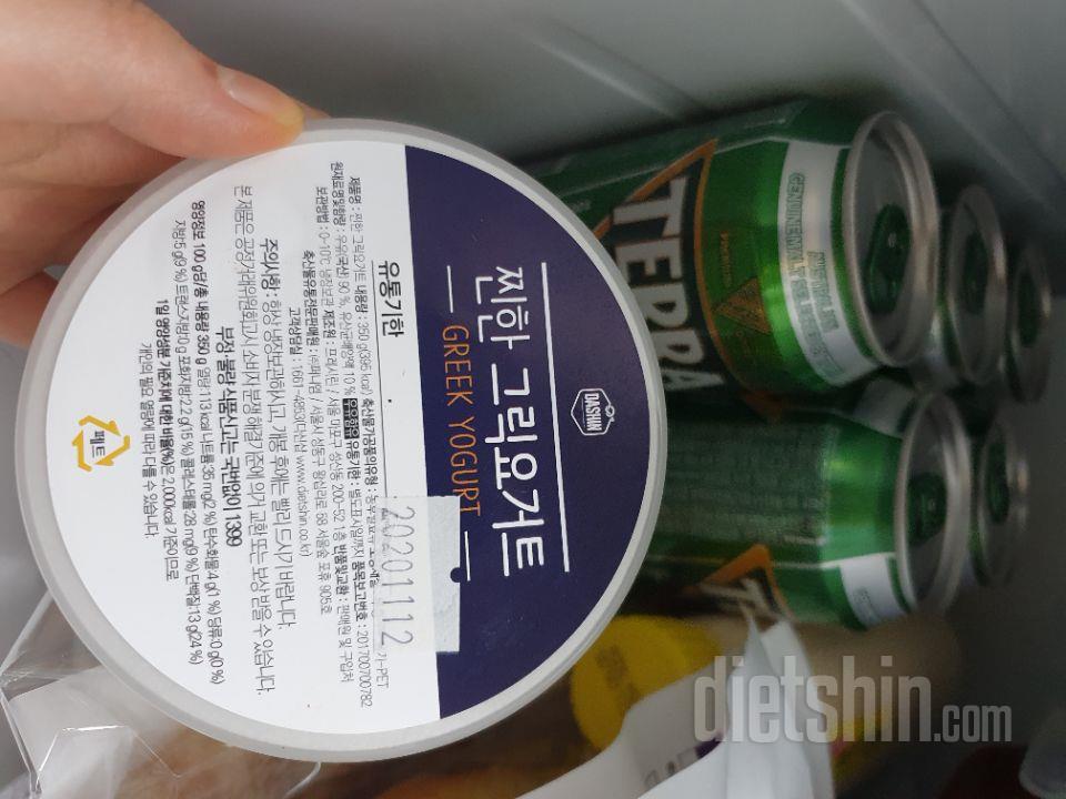 그릭요거트가 꾸덕하고 너무 맛있어요