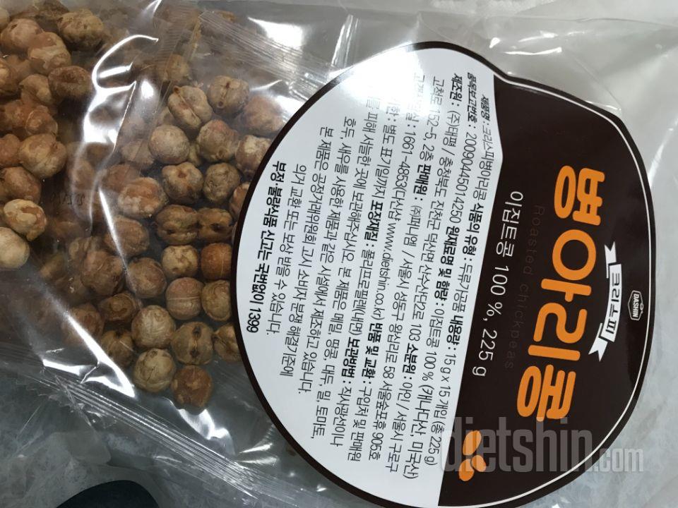 아직 먹어보진 않았지만 병아리콩 애정
