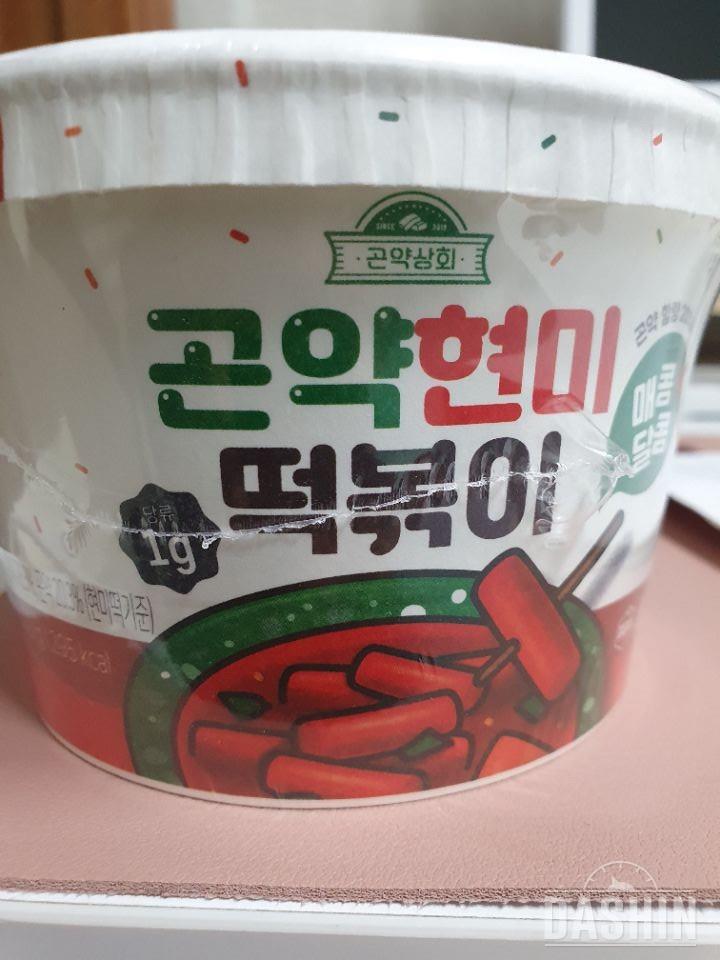 두번째 재구매입니다~
넘 맛있어요
쫄